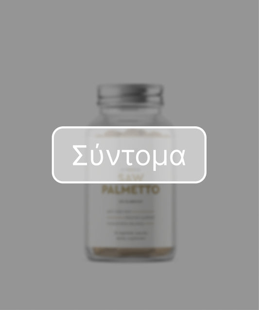 SAW PALMETTO