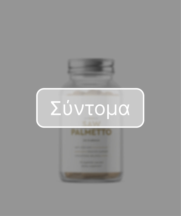 SAW PALMETTO
